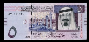SAUDI ARABIA 5 RIYALS 2012 UNC P32c #N315# - Picture 1 of 2
