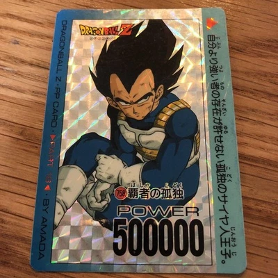 Dragon Ball Carddass Amada Collectible Used - Image 1 of 2