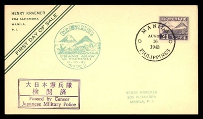 Mayfairstamps Filipinas FDC 1943 Volcanes Policía Militar Japonesa Censor Abeto Foto 1 de 2