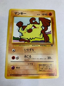Cohete de equipo de cartas japonesas Mankey sin holo casi nuevo - Imagen 1 de 2