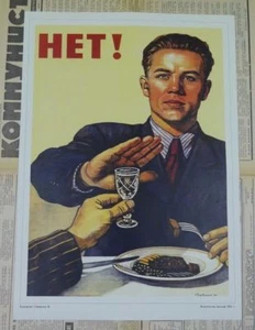 Soviet Russian Anti-alcohol Propaganda Poster Print SAY NO! NJET! #V01 - Picture 1 of 6