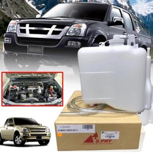 RADIATOR OVERFLOW BOTTLE TANK FOR ISUZU HOLDEN D-MAX RODEO 2003-2011 - Picture 1 of 12