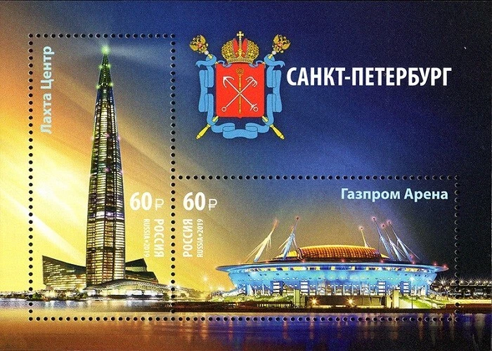 2019 Russia Tourism - Attractions of Saint-Petersburg MNH - Image 1 of 1