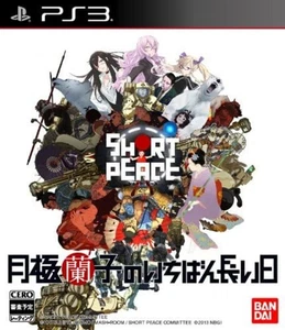 PS3 SHORT PEACE Ranko Tsukigime's Longest Day Free Ship w/Tracking# New Japan - Picture 1 of 9