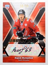 2014-15 KHL Metallurg Novokuznetsk Autograph #KHL-A08 Vadim Mitryakov 18/50