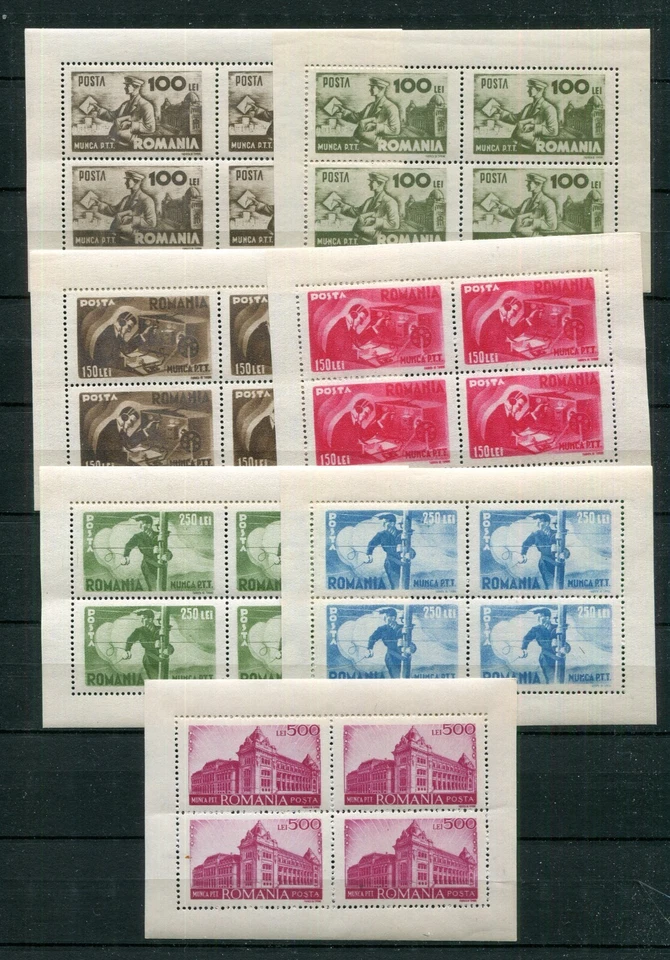 ROMANIA 1945 POSTAL WORKERS SCOTT 588-594 VERY SCARCE SHEETS PERFECT MNH - Image 1 of 1