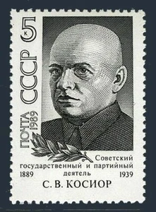 Russia 5812 block/4,MNH.Michel 6001. S.V.Kosior,Communist Party leader,1989/ - Picture 1 of 1