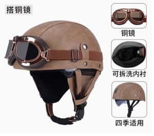 Vintage Leather Motorcycle Retro Half Helmet Scooter Bike Cruiser with Goggles - Picture 1 of 12