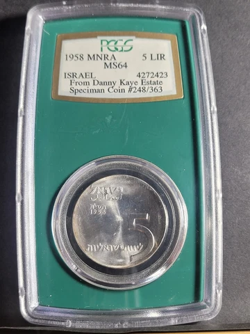 PCGS REGENCY RARE GREEN LABEL 1958 Israel 5 Lirot Silver  SPECIMAN* DANNY KAYE Cover