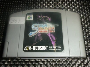 STAR SOLDIER Nintendo 64 N64 361 - Picture 1 of 11