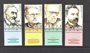 Israel 2002 Scott 1474 - 1477 Historians MNH Set With Tabs - Picture 1 of 4