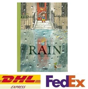 RAIN Sam Usher Story Book Record of Youth 청춘기록 Korean Hard Cover - Picture 1 of 8