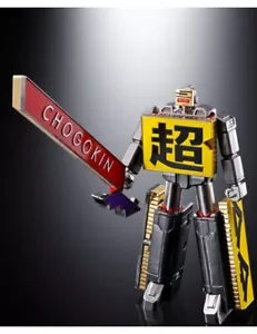 CHOGOKIN ROBO 50 - 50th Anniversary Die Cast Figure Bandai - Foto 1 di 9