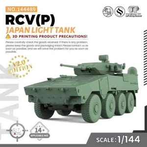 SS144489 V2.0 1/144 Military Model Kit Japan RCV(P) Light Tank 3D PRINTING - Picture 1 of 5