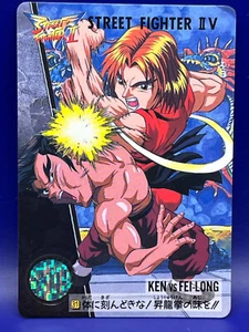 Ken Fei-Long Street Fighter Ⅱ Ⅴ Capcom Carddass Card No.31 Bandai 1995 Japan - Picture 1 of 10