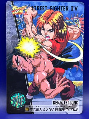 Ken Fei-Long Street Fighter Ⅱ Ⅴ Capcom Carddass Card No.31 Bandai 1995 Japan - Image 1 of 4