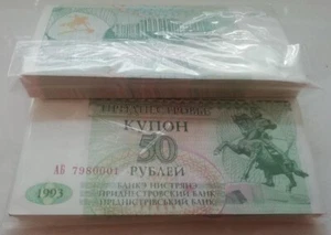 Transnistria - 100 pcs х 50 Rubles 1993 UNC P. 19 - s. AA - bundle Lemberg-Zp - Picture 1 of 2