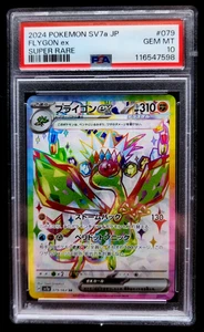 Pokémon Flygon japonés 2024 ex #079 Paradise Dragona súper raro SV7a PSA10 - Imagen 1 de 2