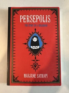 Persepolis: The Story of a Childhood by Marjane Satrapi - Imagen 1 de 2