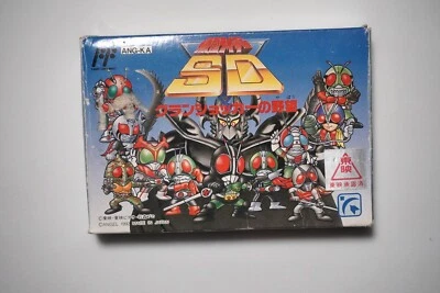 Famicom FC Kamen Rider SD Gran Shocker no Yabou boxed Japan FC game US Seller - Image 1 of 4