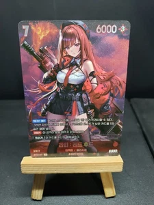 BT03-011 UR Rapi Red Hood NIKKE Nivel Arena Korean Waifu TCG Karte - Bild 1 von 2