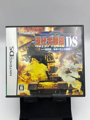 Used DS Modern Grand Strategy DS On the brink of war and military imbalance /Box - Image 1 of 4