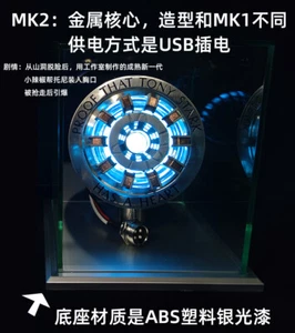 Nuevo reactor de arco HCMY Iron Man MK2 modelo Tony Stark luz LED pecho corazón luz - Imagen 1 de 8