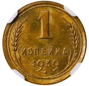 1939 Soviet Union Joseph Stalin 1 Kopeck Aluminum-Bronze Coin Graded NGC MS 64 - Picture 1 of 3