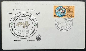 Iraq - FDC 50 Years of the Ba'ath Party 1997 - Picture 1 of 1