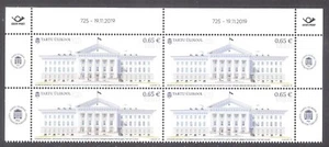 100th Estonia’s National University Estonia 2019 MNH stamp block of 4 Mi 971 - Picture 1 of 1