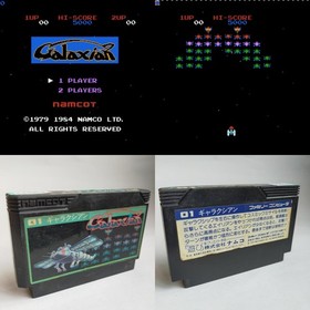 Galaxian Namco pre-owned Nintendo Famicom NES Tested