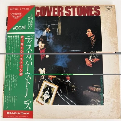 Rolling Stones Discover Stones Double Album 1974 With Insert And Obi Gatefold - Image 1 of 4