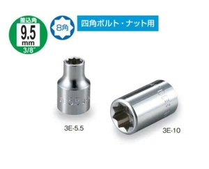 TONE 3/8" STECKSCHLÜSSEL 8 PUNKTE TYP (5,5~13mm) 3E-5,5~13 MADE IN JAPAN - Bild 1 von 1