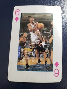 Mookie Blaylock Atlanta Hawks NBA Star Chinese Funky Gray Back Playing Card  - Picture 1 of 4