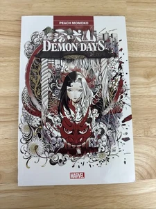 Demon Days Treasury Edition (Marvel Comics 2022) - Picture 1 of 6