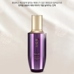 [The Face Shop] Suero Yehwadam Hwansaenggo 45 ml elasticidad antienvejecimiento coreano - Imagen 1 de 12