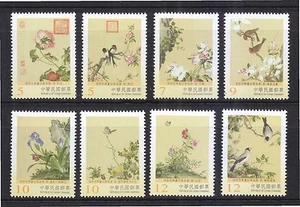 REP. OF CHINA TAIWAN 2016 PAINTINGS (IMMORTAL BLOSSOMS PART 1) COMP. SET 8 STAMP - Picture 1 of 3