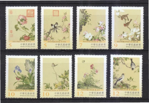 REP. OF CHINA TAIWAN 2016 PAINTINGS (IMMORTAL BLOSSOMS PART 1) COMP. SET 8 STAMP Cover