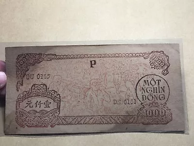 1000 Dong 1950-1951 Viet Nam P-58 w/m circle with star Vintage Rare_LDP Shop. - Image 1 of 4
