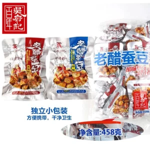 2 x 458g Old Vinegar Broad Bean Snacks Chinese Specialty 百年吴府记老醋蚕豆四川成都特产 原味/香辣味 - Picture 1 of 7