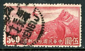 China 1940 Peking Airmail $5.00 Scott # C40 VFU N342 - Picture 1 of 9