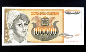 1993 Yugoslavia 100000 Dinara Paper Currency Foreign World Money FREE SHIPPING - Picture 1 of 3