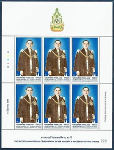 2006 60th Anniv. Celebrations of His Majesty's Accession to the Throne 2nd FS - Picture 1 of 1