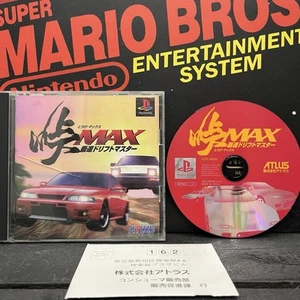 Touge Max Saisoku Drift Master W.Manual Playstation PS1 NTSC-JAP TESTED VGC - Bild 1 von 11