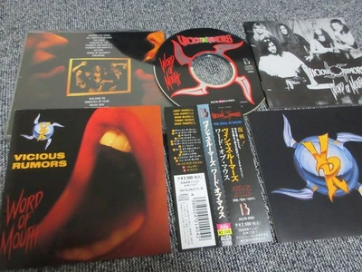 Vicious Rumors / word of mouth /JAPAN LTD CD OBI - Image 1 of 4