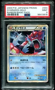 PSA 9 Gyarados Holo Random Basic Pack Promo Japanese 2009 Pokemon Card #004 - Picture 1 of 2