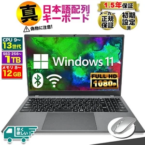 13th generation CPU Windows 11 15-inch Full HD Intel N95 N5095 N4000 Memory 8GB - Picture 1 of 2