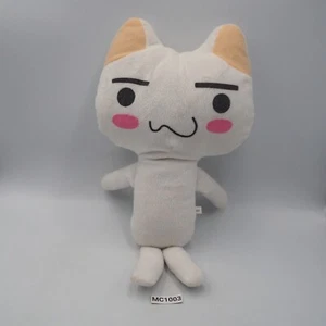 Doko Demo Issyo MC1003 Toro Cat Plush 12" Stuffed Toy Doll Japan - Picture 1 of 7