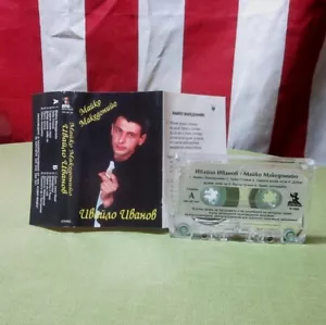 IVAYLO IVANOV Bulgarische Sängerin Mutter Mazedonien Kassette Tape 1995 Import - Bild 1 von 2