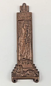 Antico ottone Mezuzah realizzato in MAPPA ISRAELE + forma di leone giudaica ebraica - Foto 1 di 9